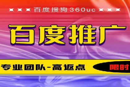 百度竞价推广运营的五大关键点及案例分析