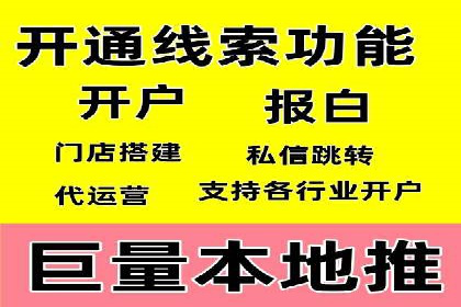 百度网络推广助力农业产品走向全国市场