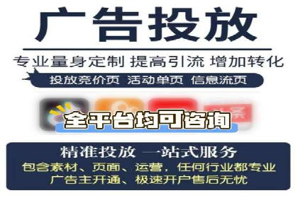 SEM服务优化案例：提升广告效果的方法与策略